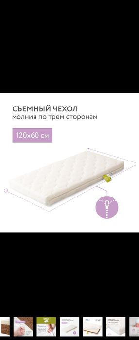 Матрас на детскую кровать