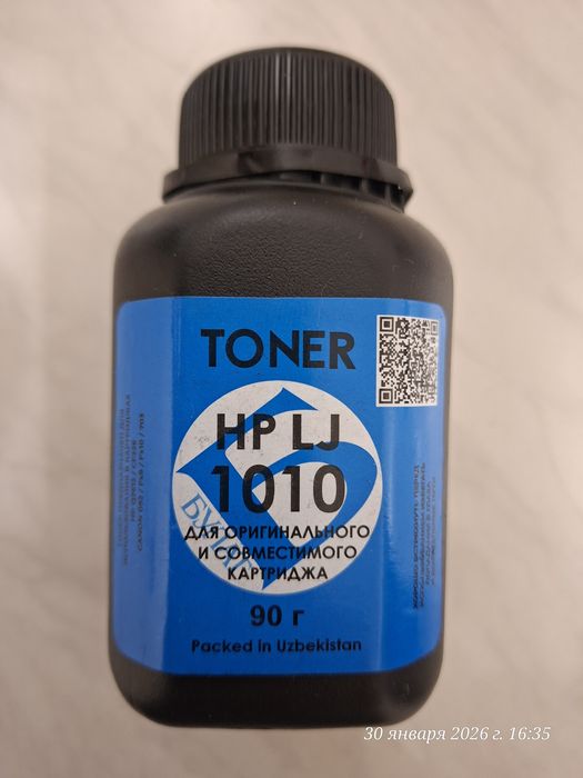 Toner для принтера CANON / HP