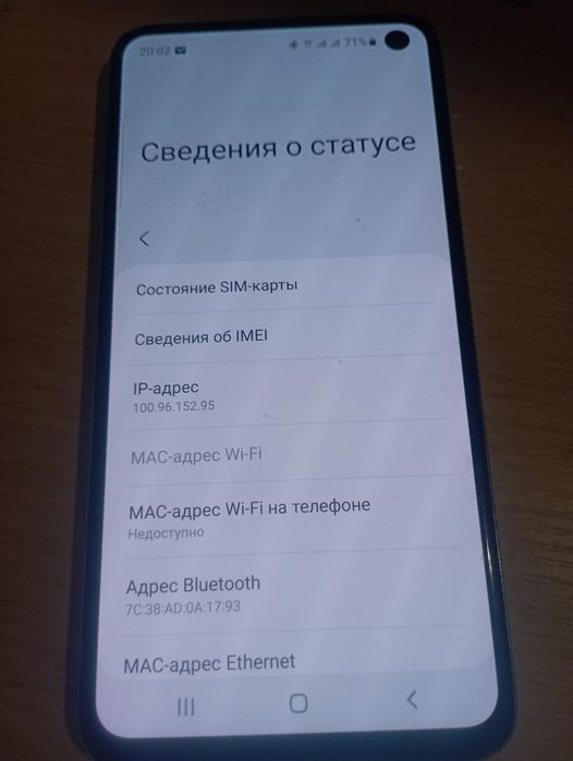 Samsung galaxy s10e