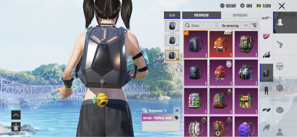 Продам аккаунт пабг