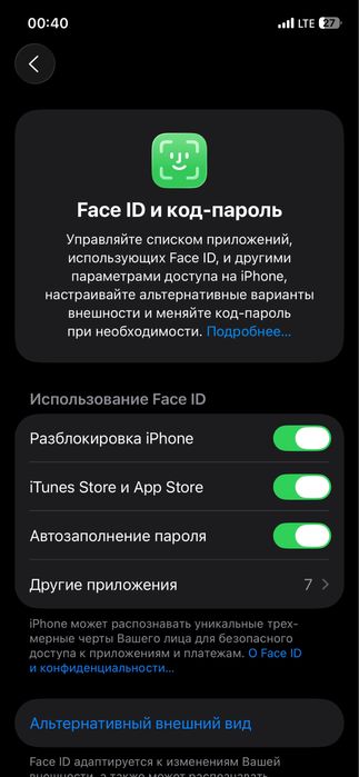 Iphone 12 Pro 256 Blue