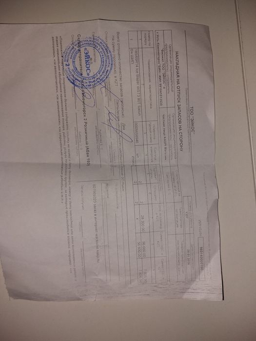 зимняя резина R14