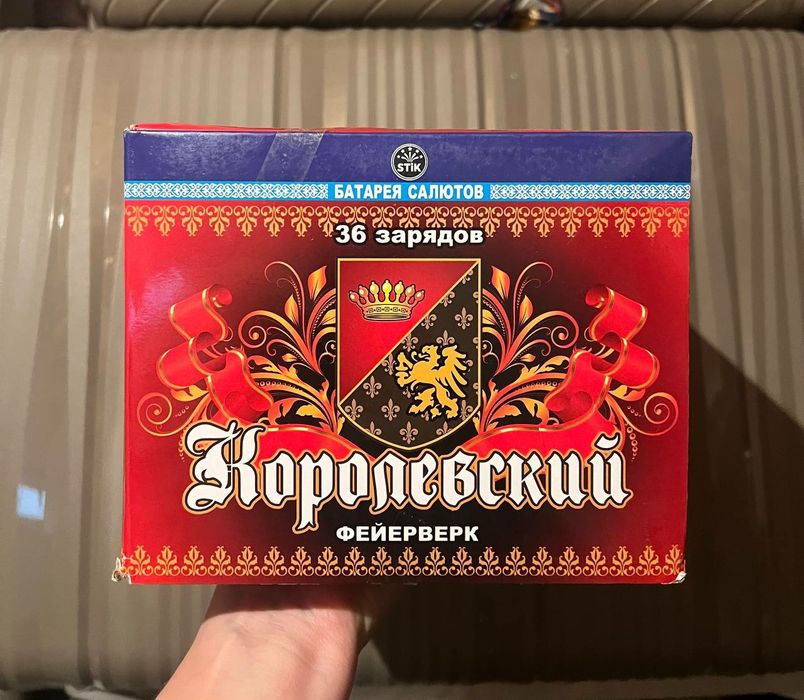 Салюты в наличии для мероприятий