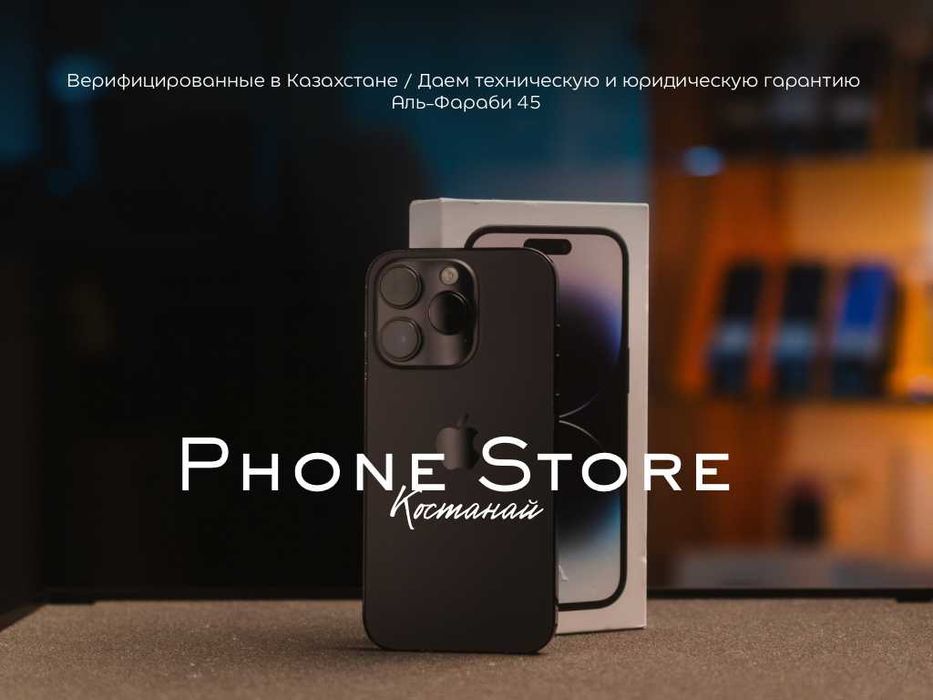 iPhone 14 Pro / 100% / ОБМЕН / ГАРАНТИЯ от Phone Store Костанай
