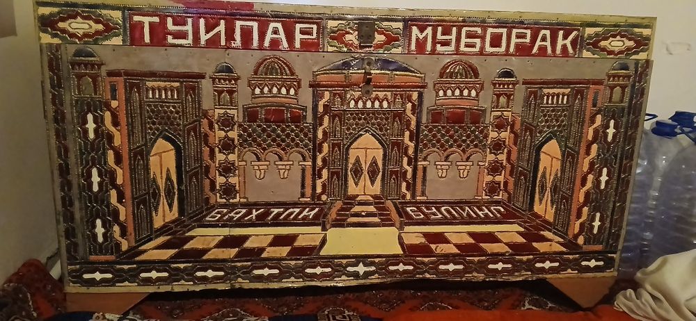 Аржа сотилади ..