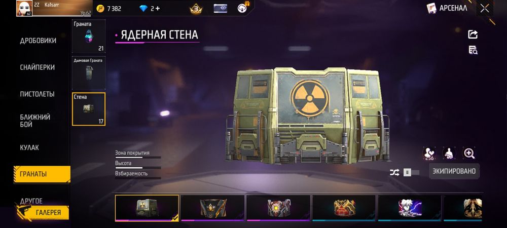 Продам фф ак срочно я не первый