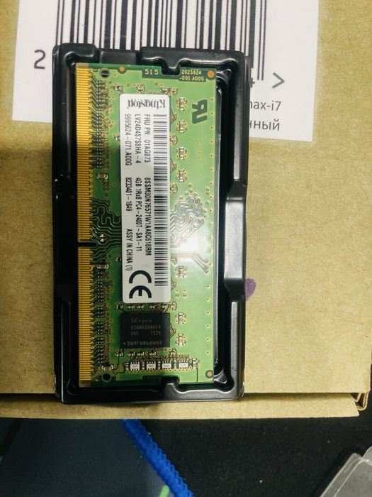 Продам оперативку