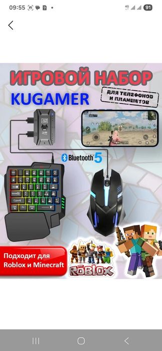 Pubg mabili uchun