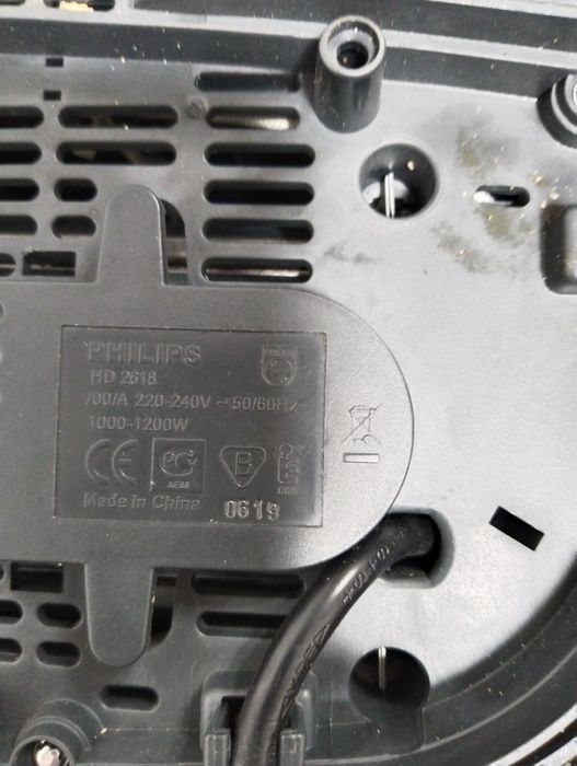 Тостер Philips HD2618/00