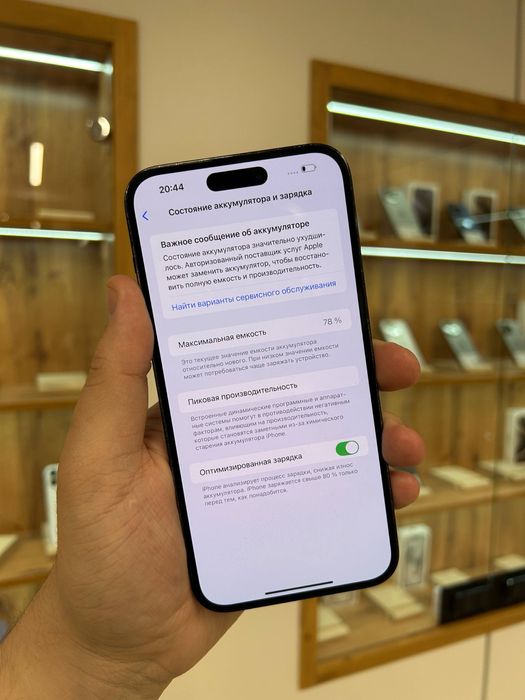iPhone 14 Pro Max 256GB