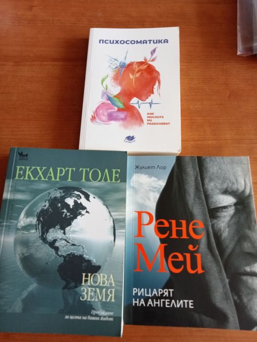 Книги за взаимопомощ