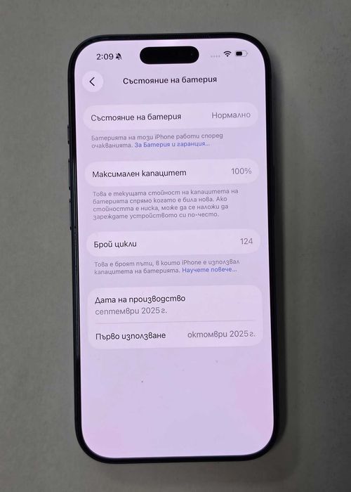 Iphone 17 Pro 256GB battery health 100% Гаранция!!!