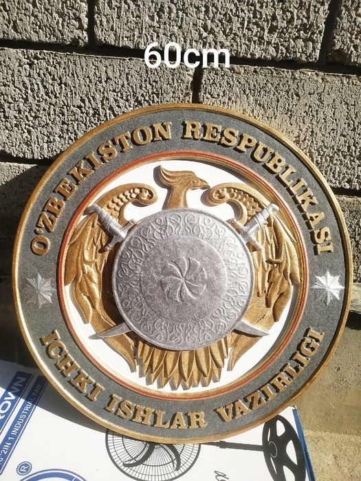 Gerb "Ichki Ishlar Vazirligi" 60см гипс