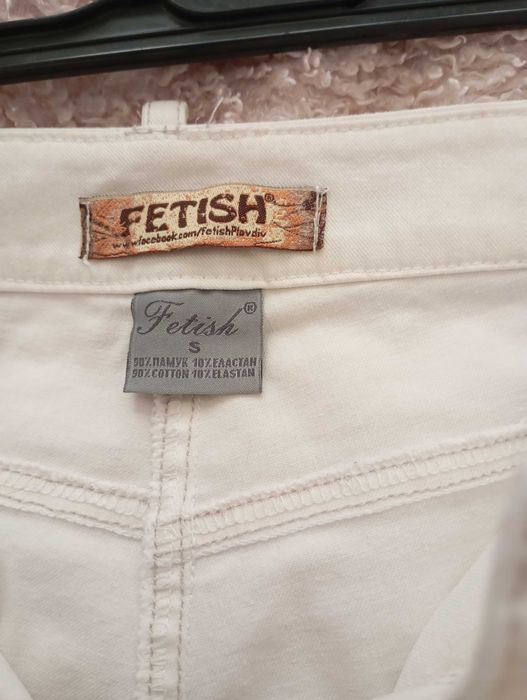 2 чифта дънки  Fetish