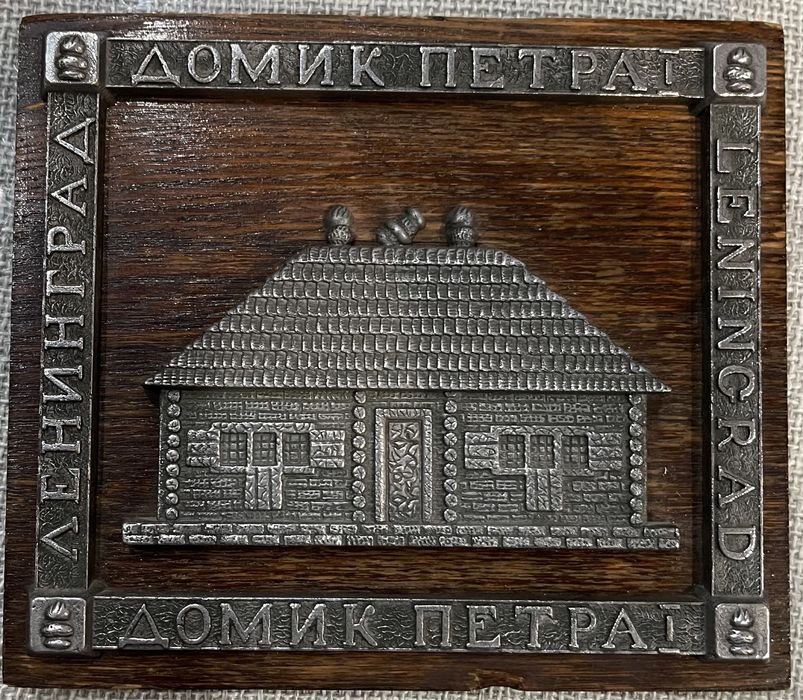 Антиквариат Картина винтаж