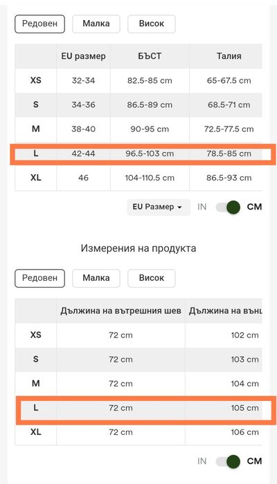 ЧИСТО НОВ панталон Halara Flex™ Wide Leg с връзки – Размер L, розов