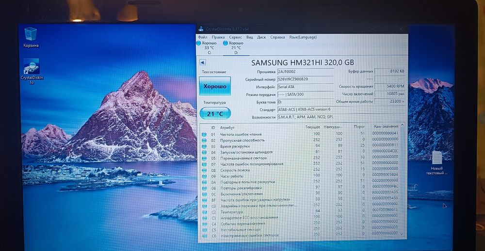 Продам ноутбук   lenovo