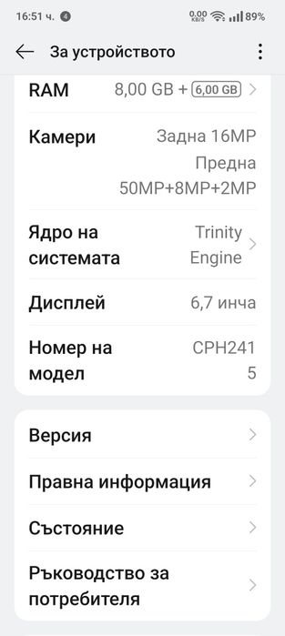 Смартфон One plus 10t 5 G,5G