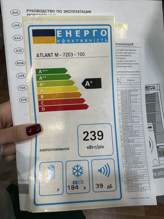Продам вертикальный морозильник