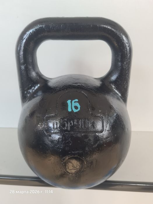 Гиря   16кг  ссср