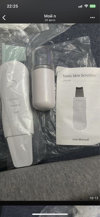 Аппарат для чистки лица