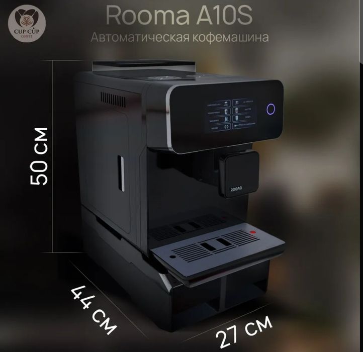 Автоматическая Кофемашина