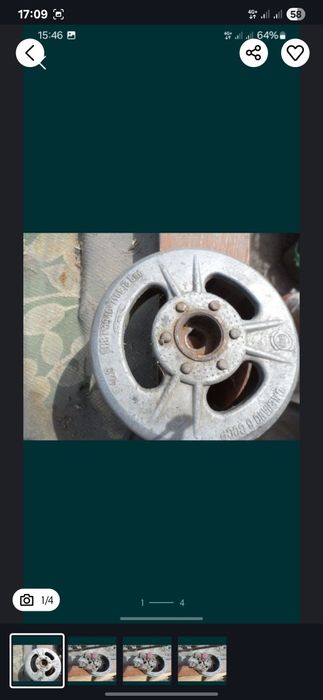 Продам продам продам