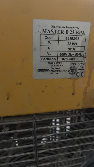 Обогреватель печь электро пушка