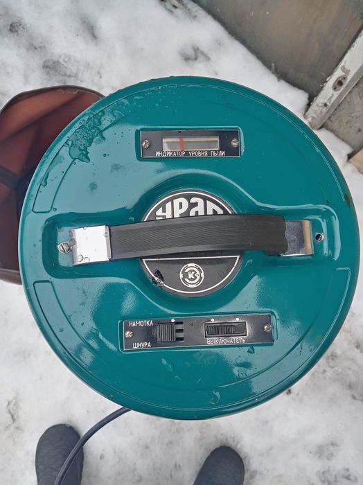 Пылесос Урал СССР звоните