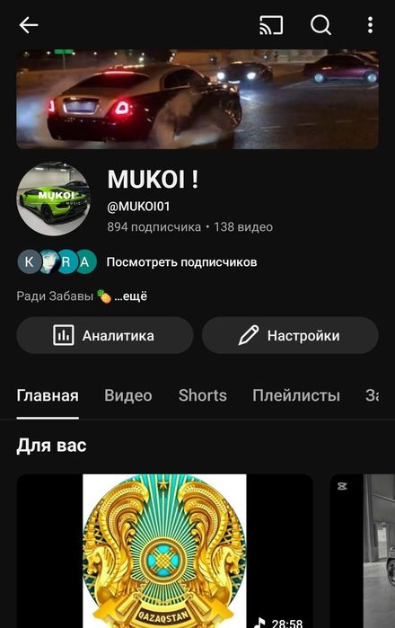 Продам ютуб канал готовый