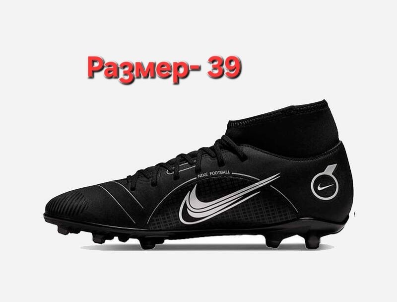 Nike спортни обувки за футбол