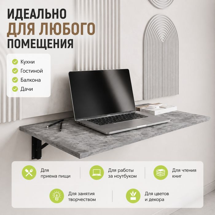 Компьютерный стол складной раскладной