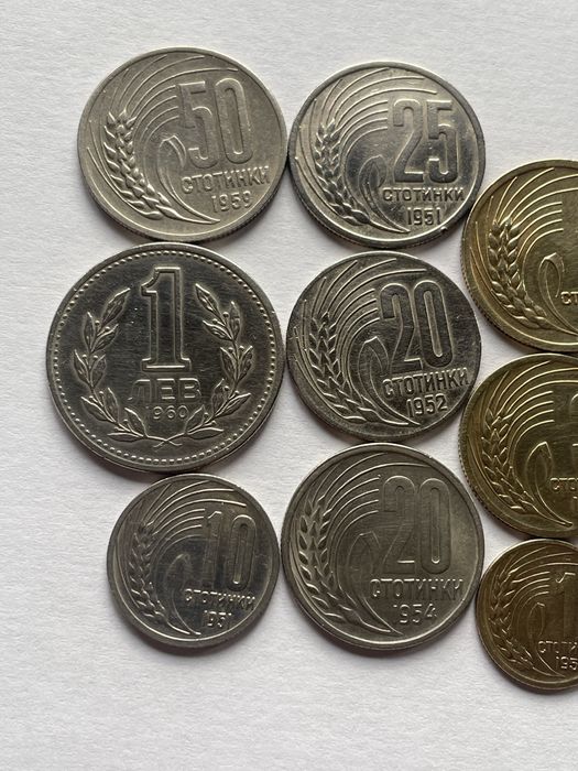 Монети 1, 3, 5, 10, 20, 25, 50 стотинки и 1 лев 1951, 52, 54, 59, 60 г