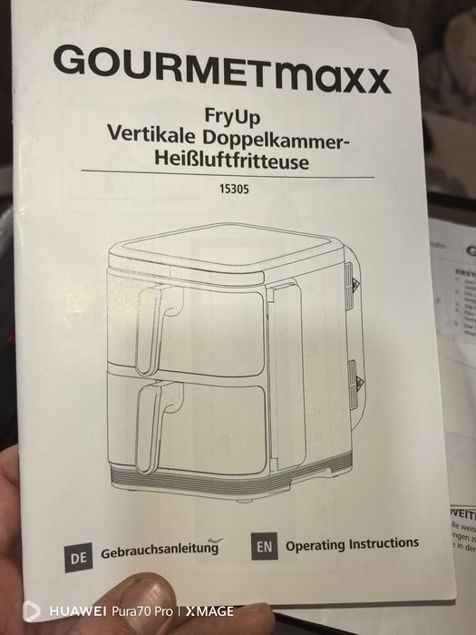 Чисто нов неразопакован вертикален Air Fryer Gourmetmax 10л с 2 нива