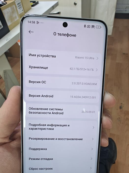 Xiaomi 15 ultra 512гб