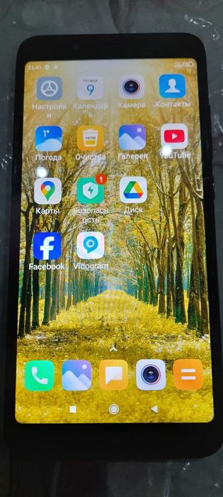 20:00 dan keyin telefon qimanglar