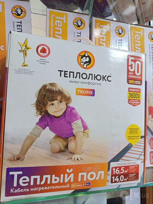 Тепло пол электрическая безопасности