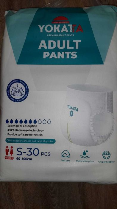 Подгузники для взрослых