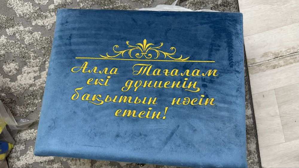Подарочный набор для намаза