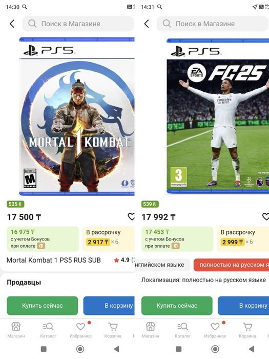 Игры playstation 4/5