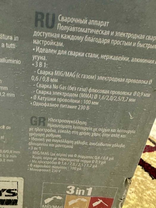 Сварочный аппарат 3B1 Отличного качества был куплен в Европе