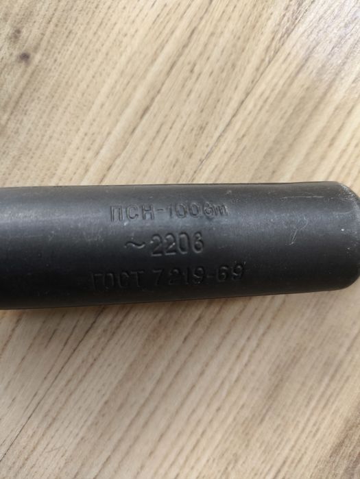 Руски поялник 100 вата с две чофки