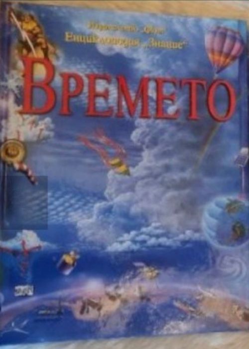 4 книги*Книга за парите, Малки рецепти от големи