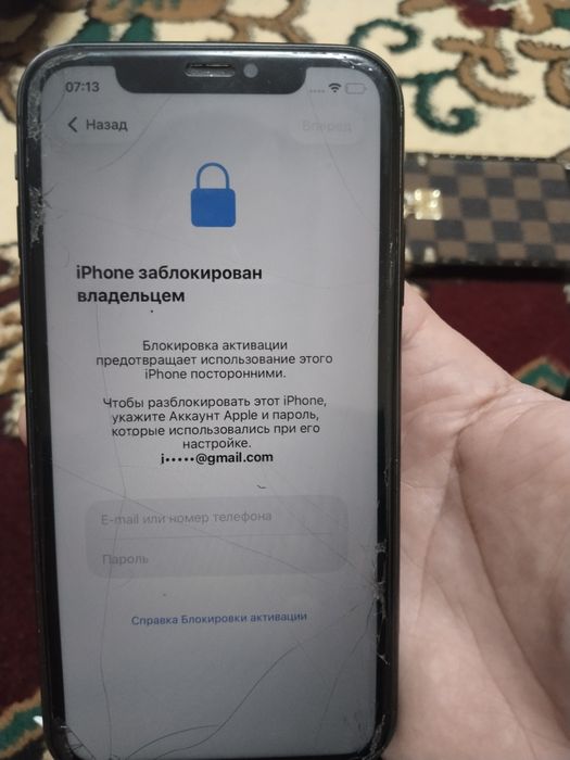 На запчасти телефондар