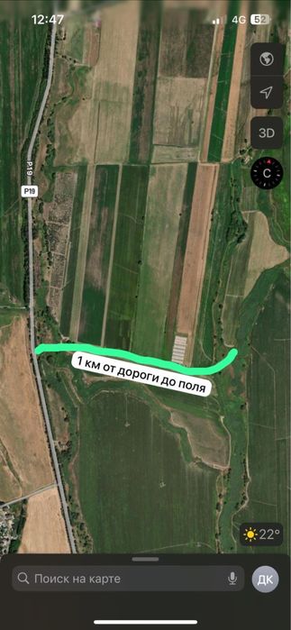 Продаётся выкупленная земля