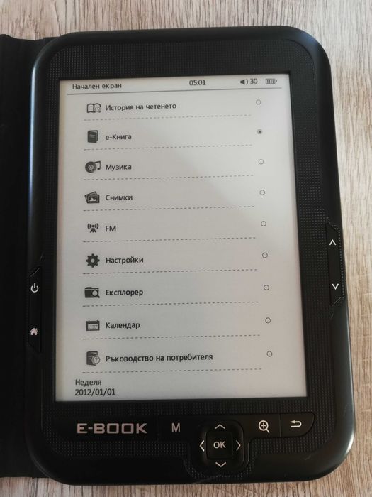 E-Book BK6006 електронна книга