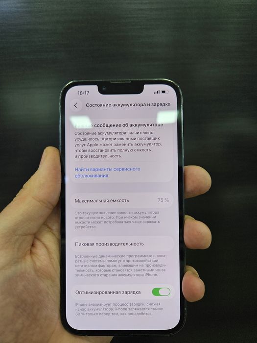 Iphone 13 pro 256gb ll/a