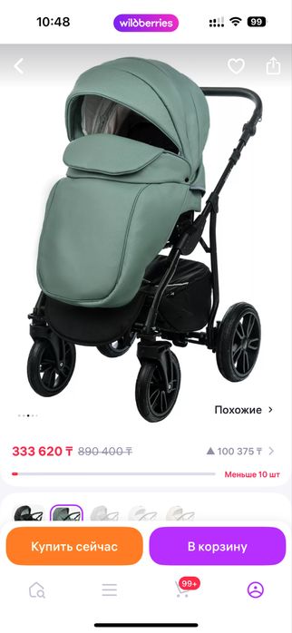 Продам коляску в идеальном состоянии!