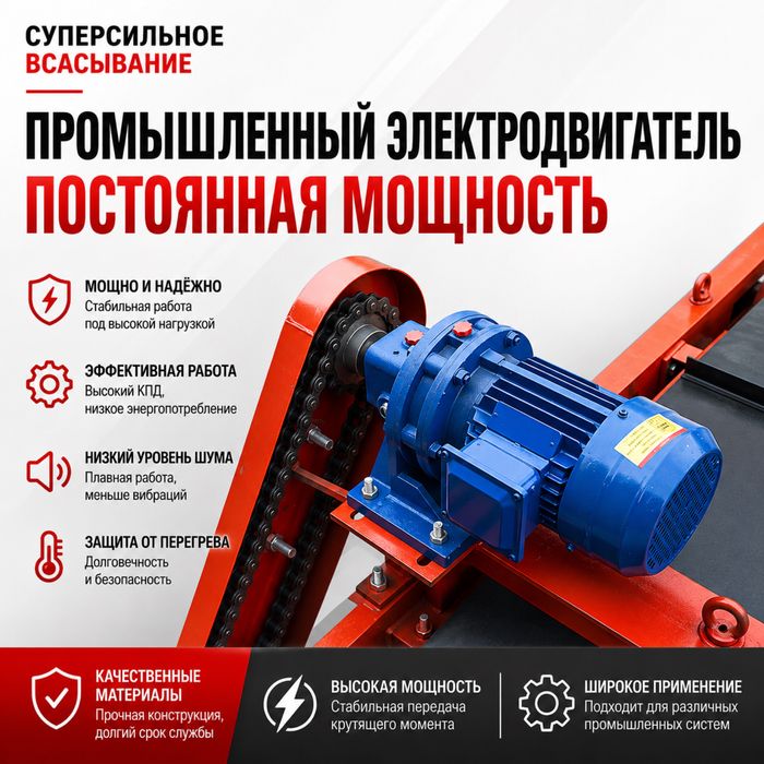 Магнитный сепаратор