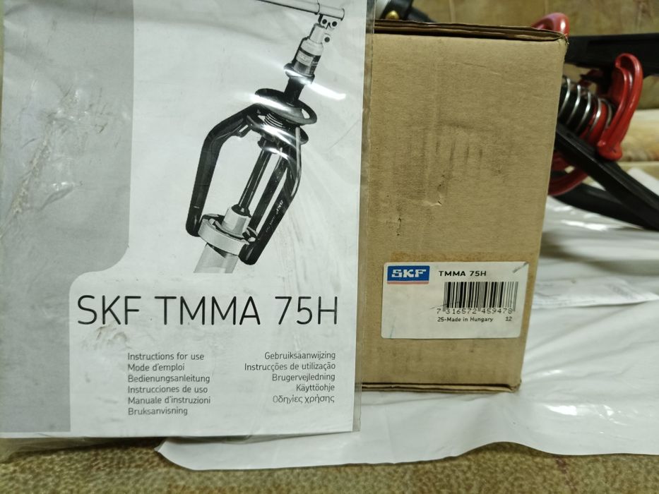 Съёмник  подшипник,шестерни